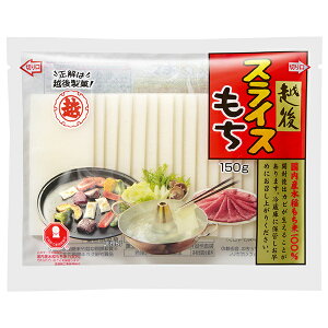 越後製菓 スライスもち 150g×12袋入×(2ケース)| 送料無料 スライス スライス餅 スライスもち お餅 餅 もち