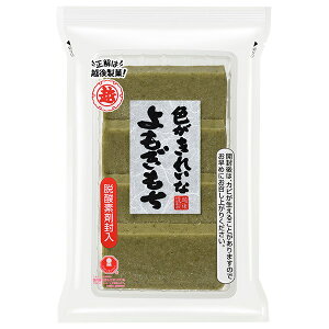 越後製菓 色がきれいなよもぎもち 220g×10袋入| 送料無料 よもぎもち 餅 お餅 もち