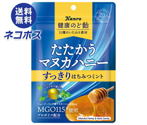 ネコポス カンロ 健康のど飴たたかうマヌカハニー すっきりはちみつミント 80g×6袋入| 全国送料無料 お菓子 あめ キャンディー のど飴 蜂蜜