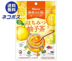 ネコポス カンロ 健康のど飴 はちみつ柚子茶 80g×6袋入| 全国送料無料 お菓子 あめ キャンディー のど飴 はちみつ ハチミツ