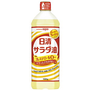 �����I�C���I �����T���_�� 1000g×8�{���b �������� ��ʐH�i �H�p�� �T���_��