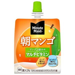 コカコーラ ミニッツメイド 朝マンゴ 180gパウチ×24本入| 送料無料 ゼリー飲料 朝食 カルシウム フルーツ