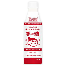 チチヤス チー坊 乳酸菌飲料 340mlペットボトル×24本入｜ 送料無料 乳酸菌 健康応援 飲料 希釈 タイプ ヨーグルト 味