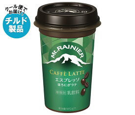 森永乳業 マウントレーニア カフェラッテ エスプレッソ 240ml×10本入×(2ケース) チルド 冷蔵品｜ 送料無料 コーヒー 珈琲 カフェラテ チルド商品 エスプレッソ