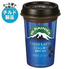 森永乳業 マウントレーニア カフェラッテ ノンシュガー 240ml×10本入 チルド 冷蔵品｜ 送料無料 コーヒー 珈琲 カフェラテ チルド商品 砂糖不使用