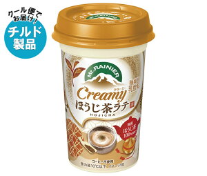 森永乳業 マウントレーニア クリーミーほうじ茶ラテ 240ml×10本入×(2ケース) チルド 冷蔵品| 送料無料 チルド マウントレーニア ほうじ茶 ラテ 焙じ茶 コーヒー不使用