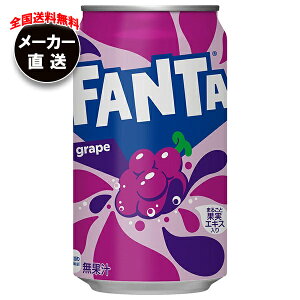 RJR[ t@^ O[v 350ml×24{×(2P[X) [J[bS t@^O[v Y_ R[  ԂǂW[X