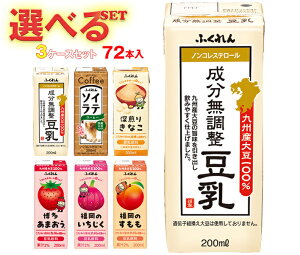 ӂ  Iׂ3P[XZbg 200mlpbN×72(24×3){b   \Ce  Y哤