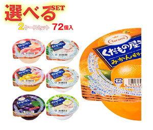  ̉ Iׂ2P[XZbg 160g×72(36×2){b  [[ ǂ I Mtg َq  _CGbg t[c[[