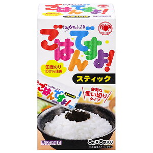 桃屋 ごはんですよ! スティック 64g(8g×8P)×6個入| 送料無料 一般食品 佃煮 ごはんのおとも スティック