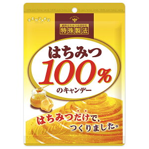 扇雀飴本舗 はちみつ100%のキャンデー 51g×10袋入×(2ケース)| 送料無料 菓子 飴 ハチミツ はちみつ