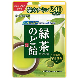 扇雀飴本舗 緑茶のど飴 80g×10袋入| 送料無料 菓子 飴 のど飴 緑茶 ノンシュガー