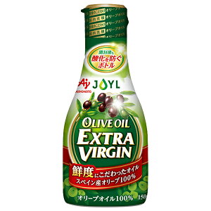J-オイルミルズ AJINOMOTO オリーブオイルエクストラバージン 150g×10本入| 送料無料 味の素 オリーブ油 油 調味料