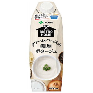 ɓ BISTRO HOME(rXgz[) N[x[X̔Z|^[W 1000mlpbN×6{b  X[v |^[W |^[WX[v