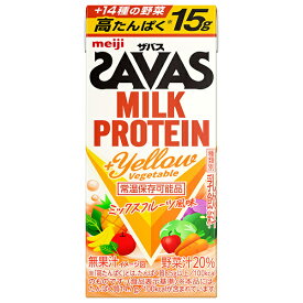明治 (ザバス)ミルクプロテイン 脂肪ゼロ +Yellow Vegetable 200ml紙パック×24本入 メーカー 問屋直送｜ 送料無料 乳性 高たんぱく 脂肪0 フルーツミックス