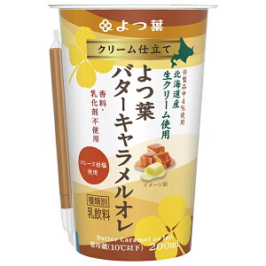 y`h(①)izt N[d to^[LI 200ml×12{ [J[ ≮b  JtFCX JtFI kCYN[ R[q[