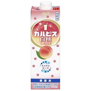 �A�T�q���� �J���s�X���� L�p�b�N 1L���p�b�N×6�{���b �������� CALPIS ���_ ��ߗp �Ɩ��p ���p�b�N