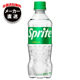 コカコーラ スプライト 470mlペットボトル×24本入 メーカー直送｜全国送料無料 炭酸 cola コカコーラ ライム