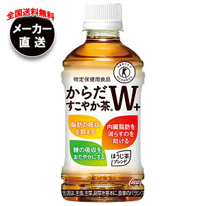 RJR[ 炾₩W+ yیpHi ہz 350mlybg{g×24{×(2P[X) [J[bS gNz  uh PET