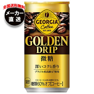 RJR[ W[WA S[fhbv  185g×30{×(2P[X) [J[bS  R[q[ ʃR[q[ R[q[  RJER[