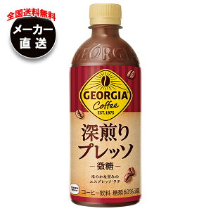 RJR[ W[WA [vb\ 500mlybg{g×24{×(2P[X) [J[bS  R[q[ R[q[