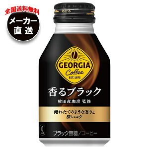 RJR[ W[WA ubN 260ml{g×24{ [J[bS [q[  R[q[ W[WA ubN