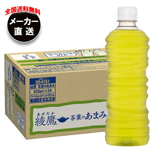 RJR[  t̂܂ xX 525mlybg{g×24{ [J[bS  eco Β ₽ 