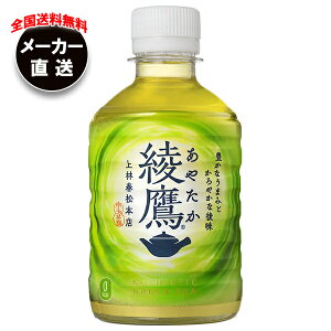 RJR[  280mlybg{g×24{×(2P[X) [J[bS  ybg{g Β ₽ 