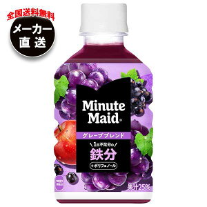 RJR[ ~jbcCh O[vuh S 280mlybg{g×24{×(2P[X) [J[bS ʏ` Ԃǂ S