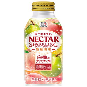 不二家 ネクタースパークリング 白桃&ラ・フランス 380mlボトル缶×24入| 送料無料 果実飲料 ピーチ 缶 NECTAR 果汁 桃 ラフランス