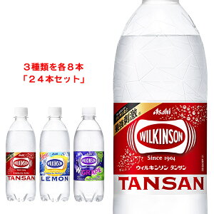 �A�T�q���� �E�B���L���\�� �^���T�� �l�ߍ��킹�Z�b�g 500ml�y�b�g�{�g��×24(3��×8)�{���b �������� ������ ���Y�_ �Y�_�� �n�C�{�[�� �\�[�_ �J�N�e�� ����