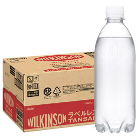 アサヒ飲料 ウィルキンソン タンサン ラベルレスボトル 500mlペットボトル×24本入×(2ケース)｜ 送料無料 強炭酸 炭酸水 ハイボール ソーダ カクテル 割材
