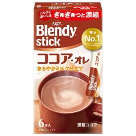 AGF ブレンディ スティック ココア・オレ (10.3g×6本)×24箱入×(2ケース)｜ 送料無料 インスタント スティック ココア ミルクココア 粉末