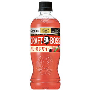 Tg[ Ntg{X x[&ATC[y蔄pz 500mlybg{g×24{×(2P[X)b  boss ʏ` x[ ~bNX