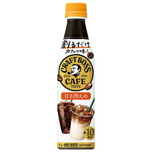 Tg[ 邾Ntg{XJtF ÂT߁yߗpz 340mlybg{g×24{b  BOSS boss JtFe Zk^Cv