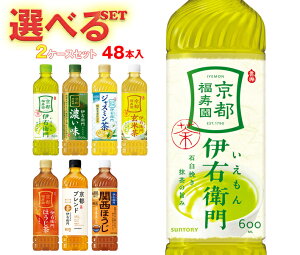 Tg[ ɉEqy蔄pz Iׂ2P[XZbg 600mlybg{g×48(24×2){b  ǂ I Mtg WX~ ق ɉEq Β PET