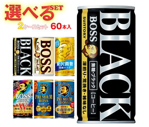 Tg[ BOSS({X) Iׂ2P[XZbg 185g×60(30×2){b  ubN JtFI v~A{X ґ uh