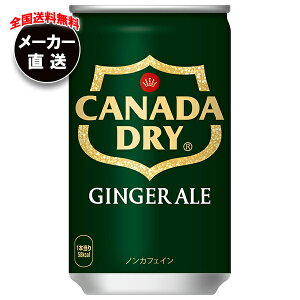 RJR[ Ji_hC WW[G[ 160ml×30{×(3P[X) [J[bS Y_ Xp[NO RJER[