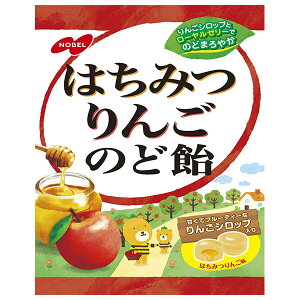ノーベル製菓 はちみつりんごのど飴 110g×6個入| 送料無料 飴 キャンディー りんご のど飴 のどあめ はちみつ ハニー 蜂蜜