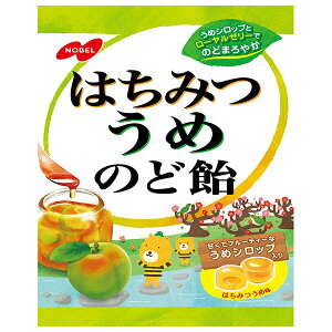 ノーベル製菓 はちみつうめのど飴 110g×6袋入| 送料無料 飴 キャンディー 蜂蜜 梅 のど飴 のどあめ ハニー はちみつ