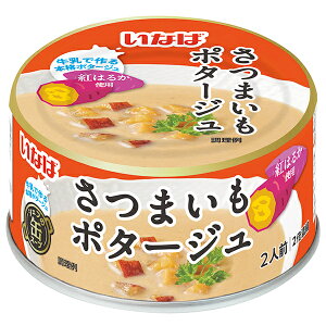 ȂΐHi ܂|^[W 180g×24b  ʋl ZkX[v X[v ܂