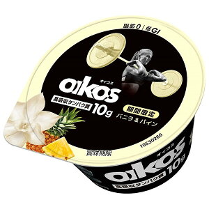 【チルド商品】ダノンジャパン ダノンオイコス 高吸収タンパク質 バニラ&パイン 113g×12個入×(2ケース) メーカー 問屋直送| 送料無料 ダノン ヨーグルト オイコス 砂糖 ダノンヨーグルト 脂