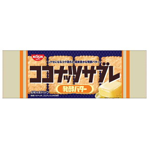 VXR RRibcTu yo^[ 16(4×4)×14ܓb  َq  rXPbg 