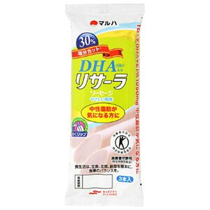 マルハニチロ DHA入り リサーラソーセージ やさしい塩味【特定保健用食品 特保】 (50g×3本)×10袋入| 送料無料 DHA 減塩 特保 トクホ 中性脂肪 塩 魚肉ソーセージ