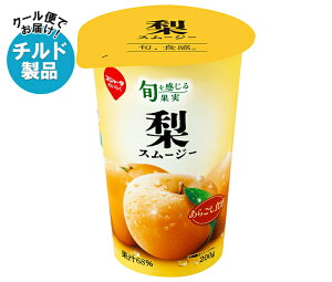 スジャータ 旬を感じる果実 梨スムージー 200g×12本入×(2ケース) チルド 冷蔵品| 送料無料 梨 なし スムージー ミックス 果肉