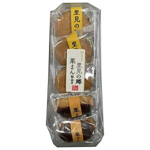 山崎製パン 里見の郷・栗まん詰合せ 5個入×5袋入| 送料無料 和菓子 菓子 饅頭 まんじゅう