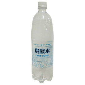 友桝飲料 クラブソーダ(炭酸水) 1Lペットボトル×15本入×(2ケース)｜ 送料無料 炭酸水 CLUB SODA 割り材 プレーン 1L 1l PET