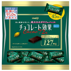 明治 チョコレート効果 カカオ72% 大袋 225g×12袋入| 送料無料 お菓子 チョコ CACAO ポリフェノール
