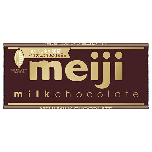 明治 ミルクチョコレート 50g×10個入×(2ケース)| 送料無料 お菓子 meiji 板チョコ おやつ
