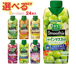 JS ؐ100 Smoothie(X[W[) Iׂ2P[XZbg 330mlpbN×24(12×2){bǂ ؃W[X O[X[W[ oii r^~ IW LEC  ܂Ƃߔ P[